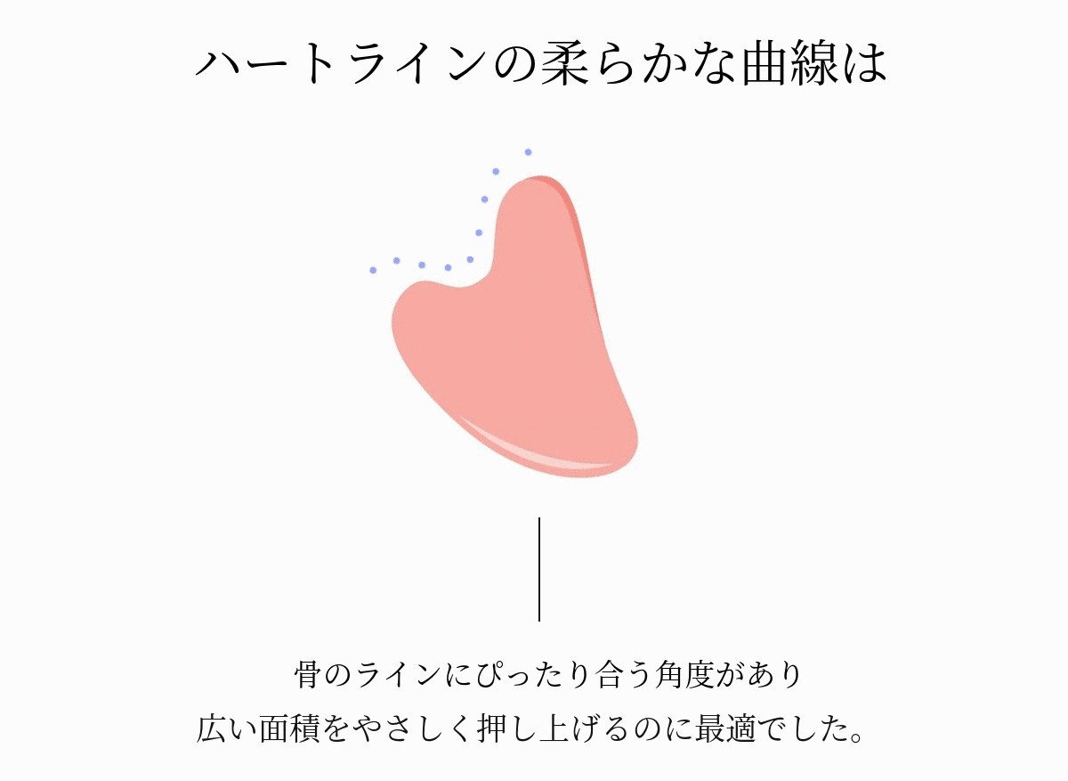 G_하트라인 수정.gif