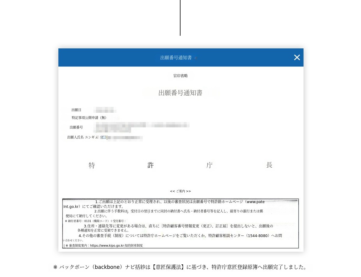 디자인-출원_나비-괄사.jpg