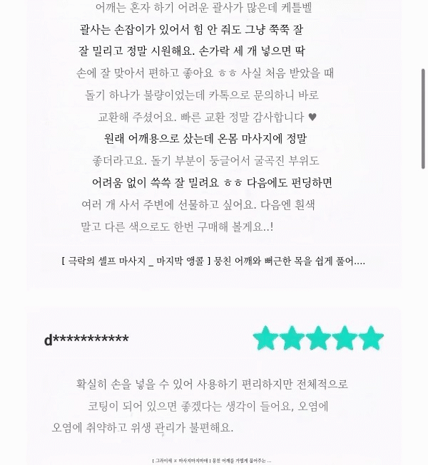 gif_만족도_짧게.gif