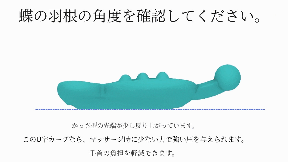 G_나비-괄사-측면-3d-측면-crop.gif