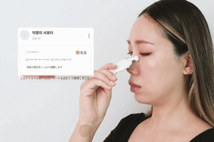 2mb_후기 코.gif