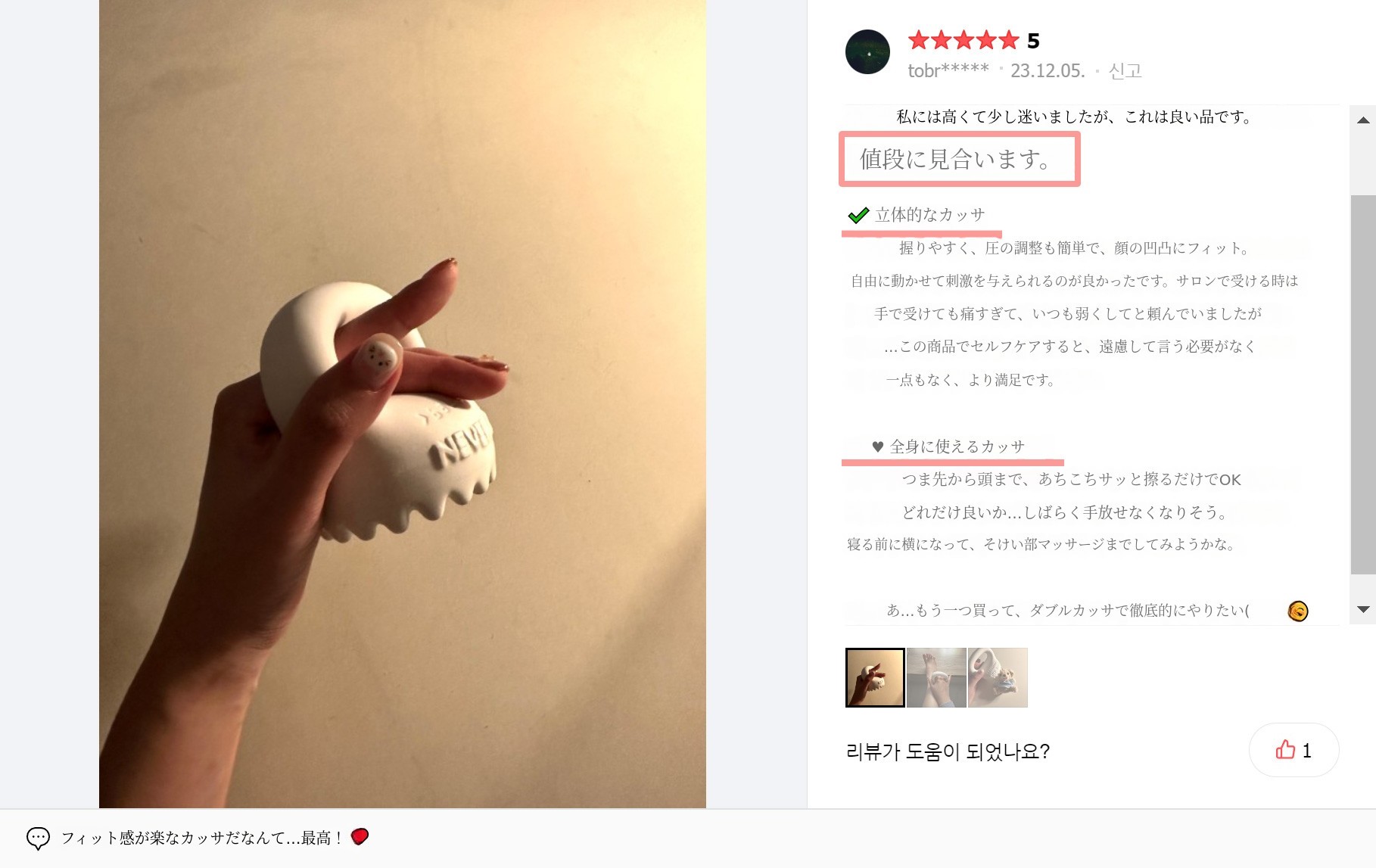 네이버-비싼값-.jpg