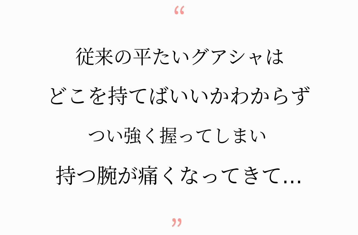 G_팔이아파와.gif