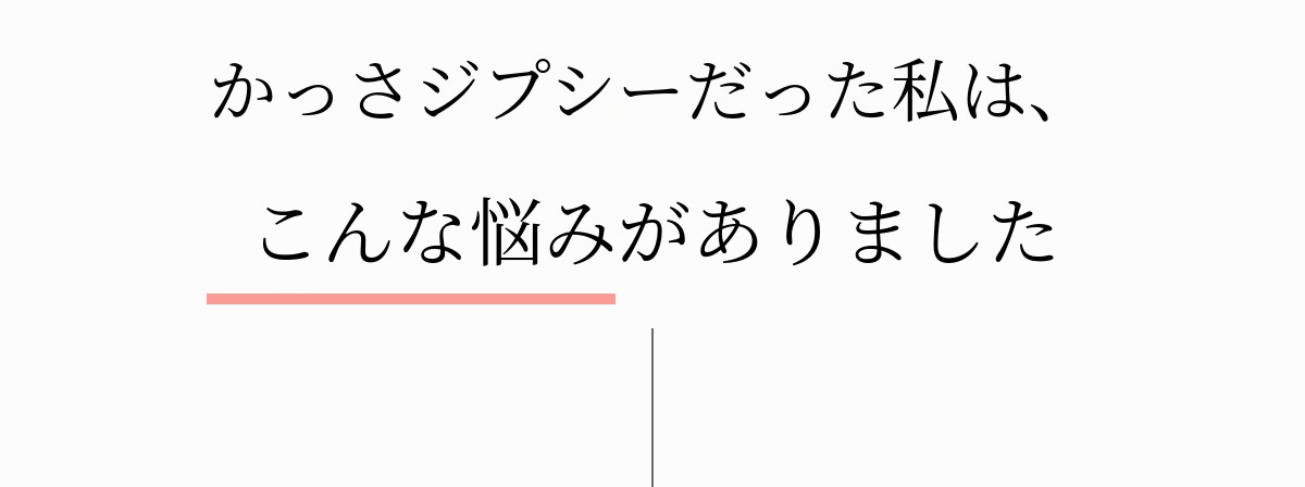 G_괄사유목민 고민.gif