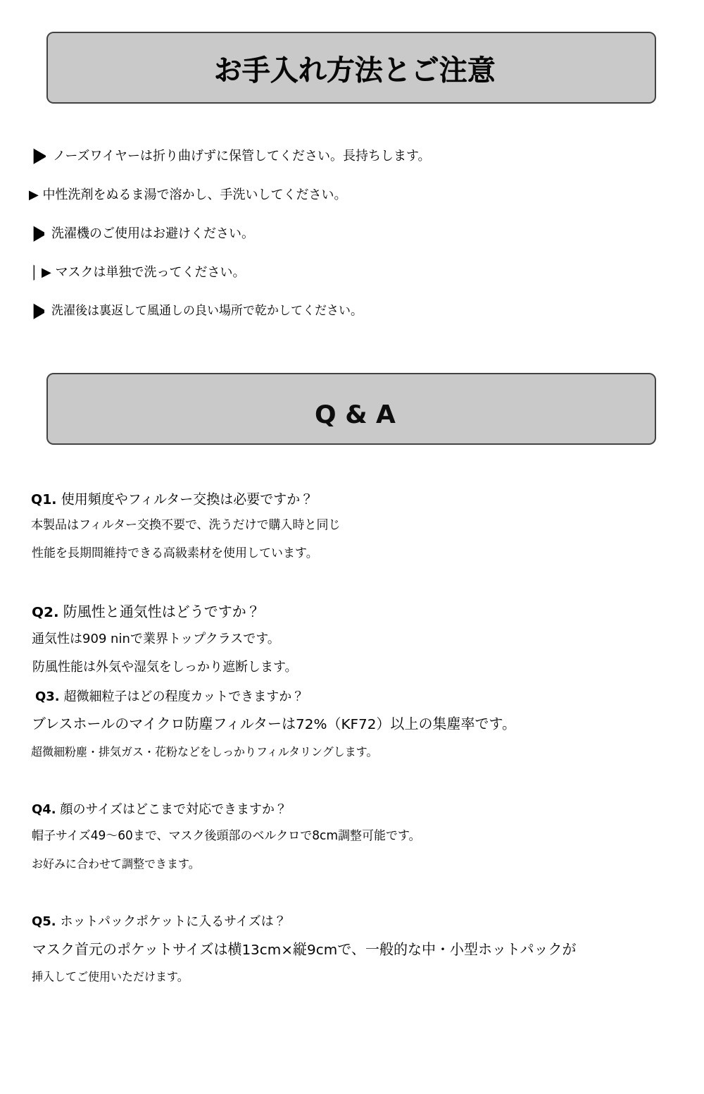 Q&A 스노우 사본.PNG