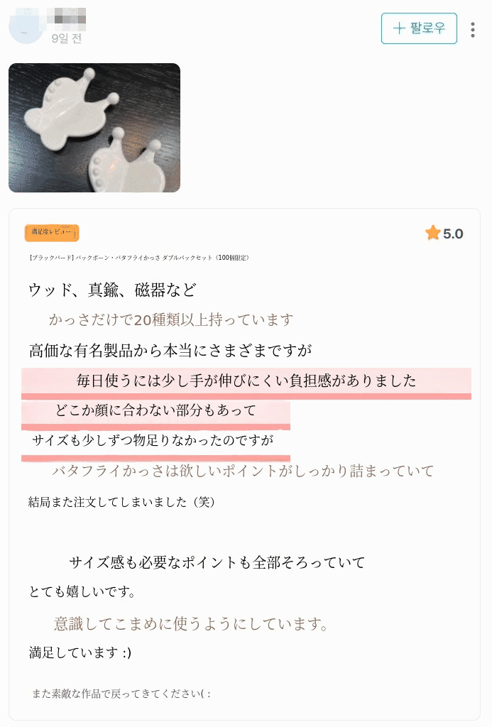G_후기 기존-괄사의-문제점-1.gif