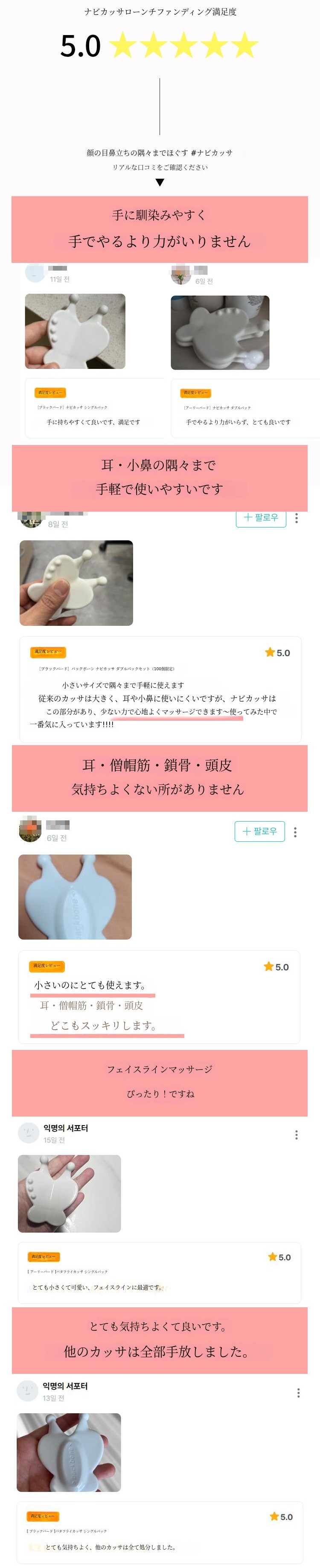 후기-큰글씨-강조.jpg