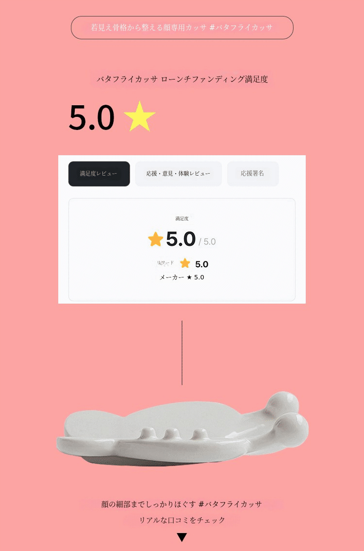 G_만족도 별점5.gif