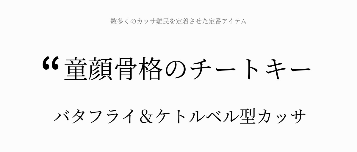 G_동안뼈대 치트키.gif