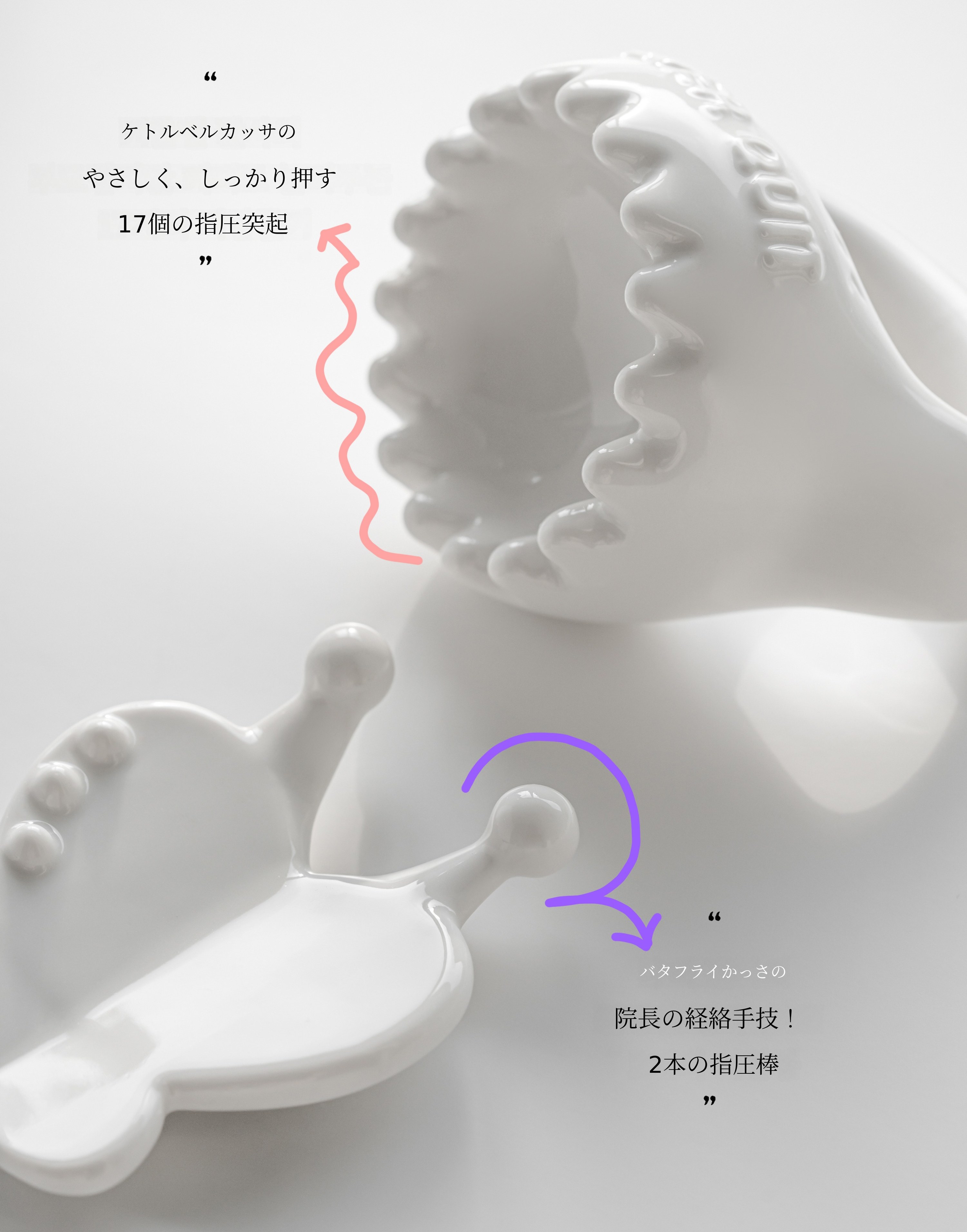 괄사.jpg