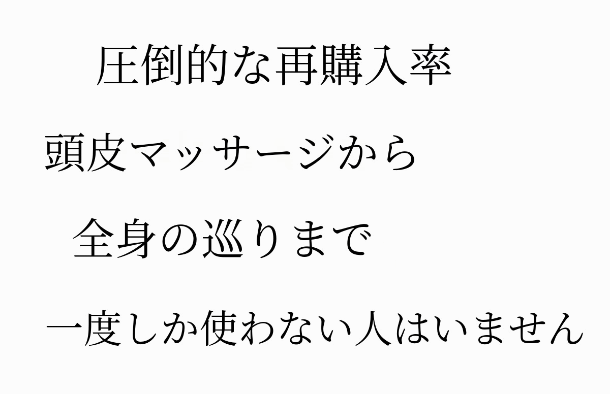G_압도적인 재구매율.gif