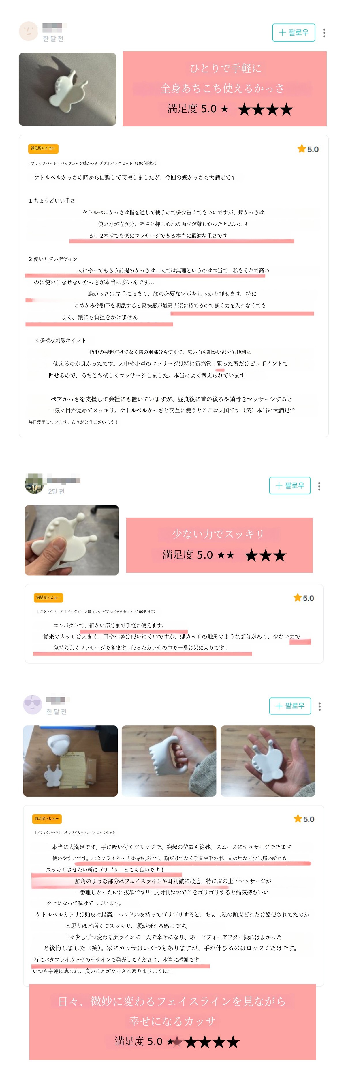 후기-나비.jpg