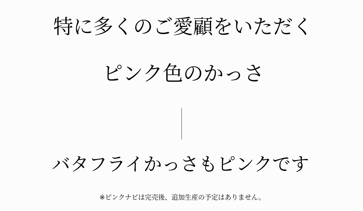 G_나비도 핑크한다.gif
