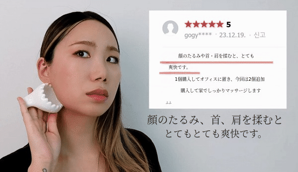 2gb_턱라인.gif
