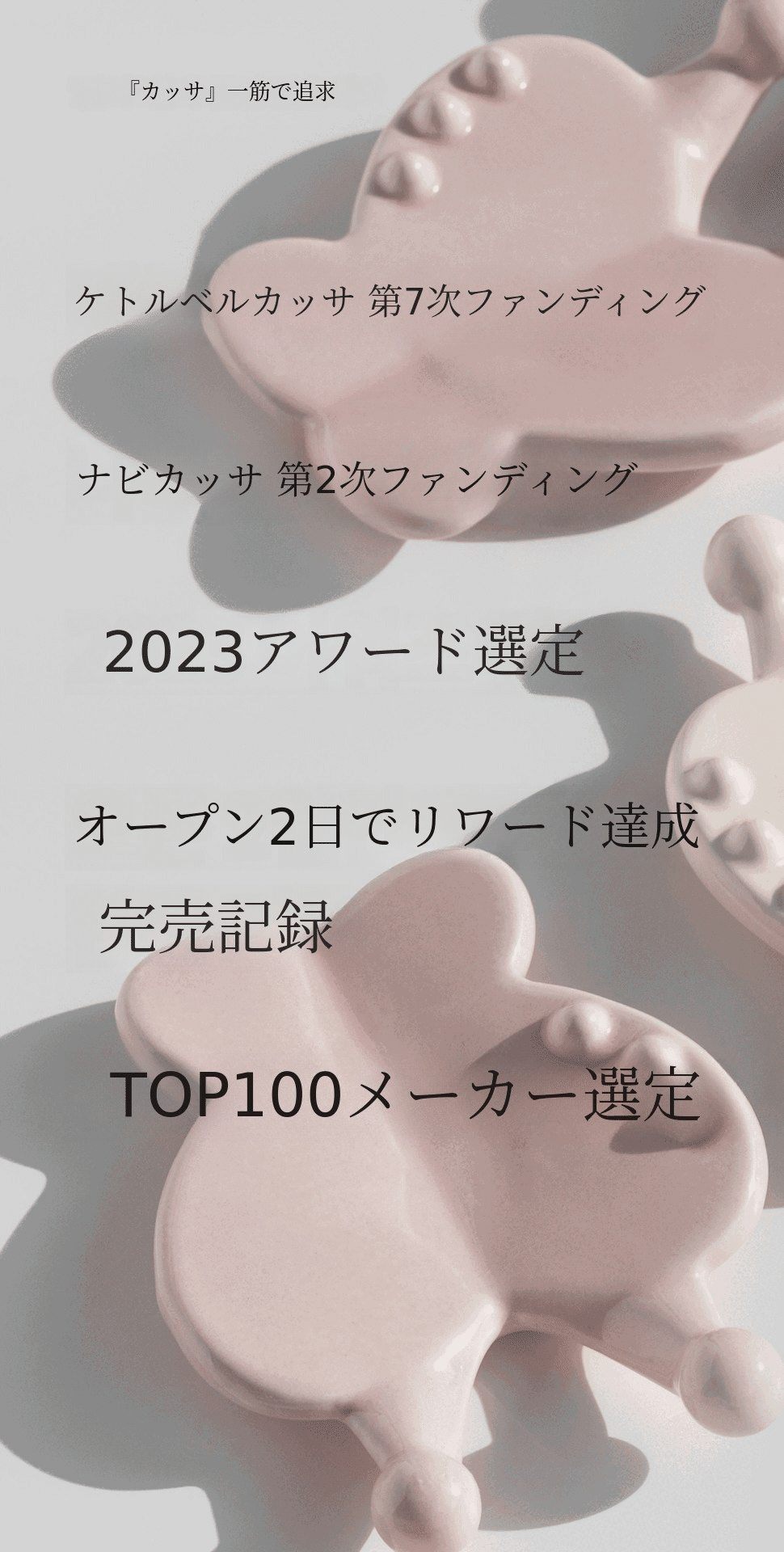 G_인트로 꼭지 나열3.gif