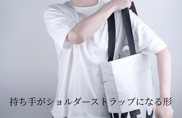 bag_a.gif