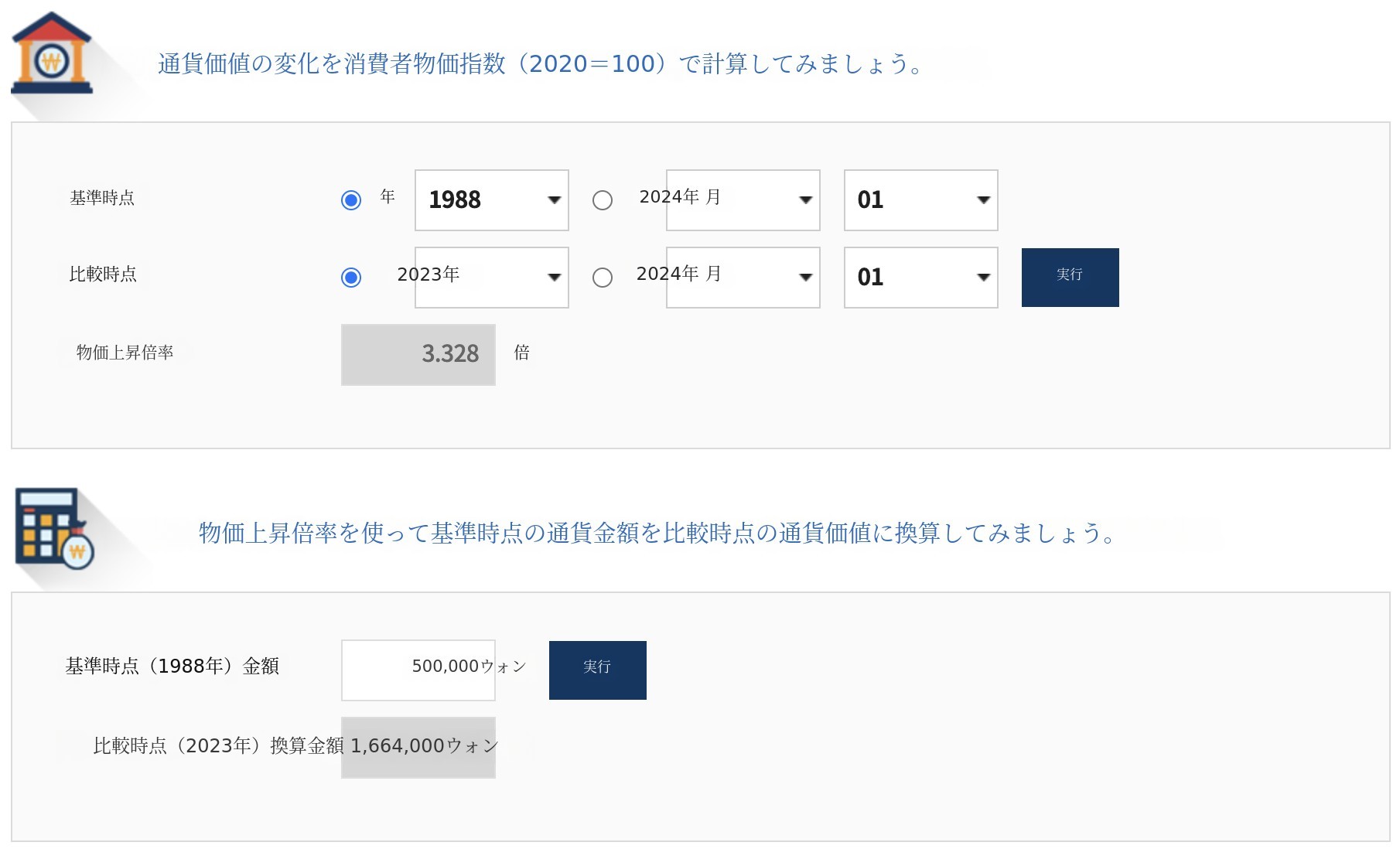 스크린샷 2024-06-17 09.47.12.png