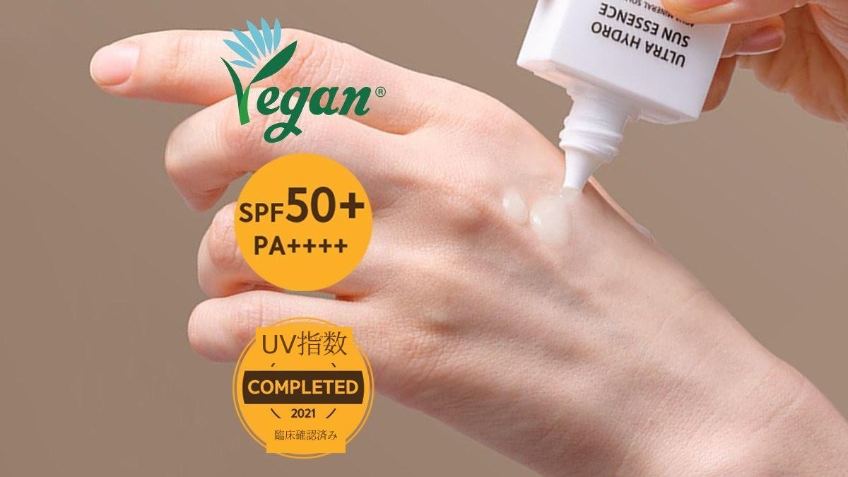 [日焼け止め1位] 不動のwadiz日焼け止め1位ベラ、使ったことない方いませんよね？