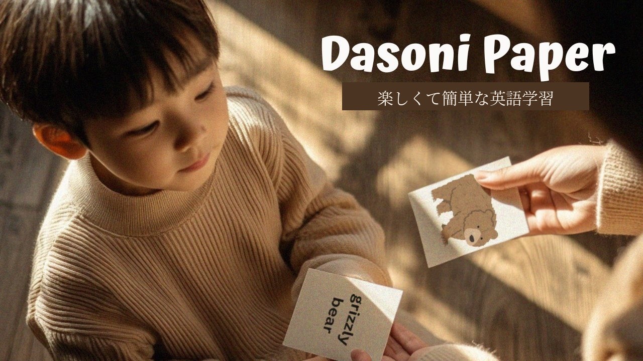 思わず夢中になる360以上の英語ゲーム素材パッケージ