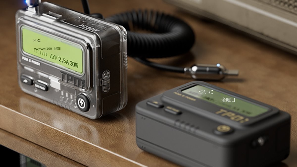 [韓国語ピピ] メッセージ送受信可能な30W PDピピモバイルバッテリー