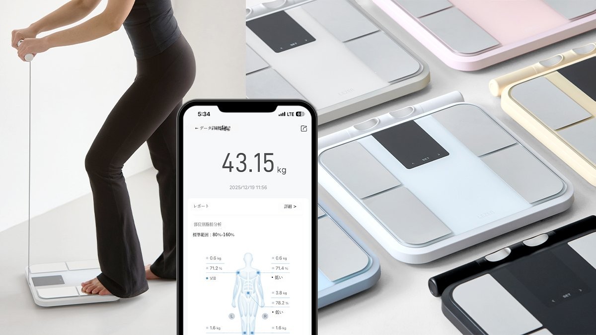 [Wadiz特別価格] 56種類がこの価格で？！45秒で体を完璧分析！