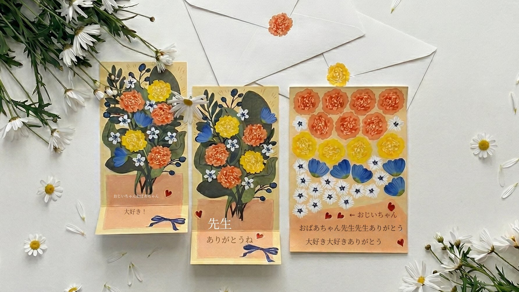 「これが感動の贈り物？」母の日・教師の日のプレゼントに悩まない！