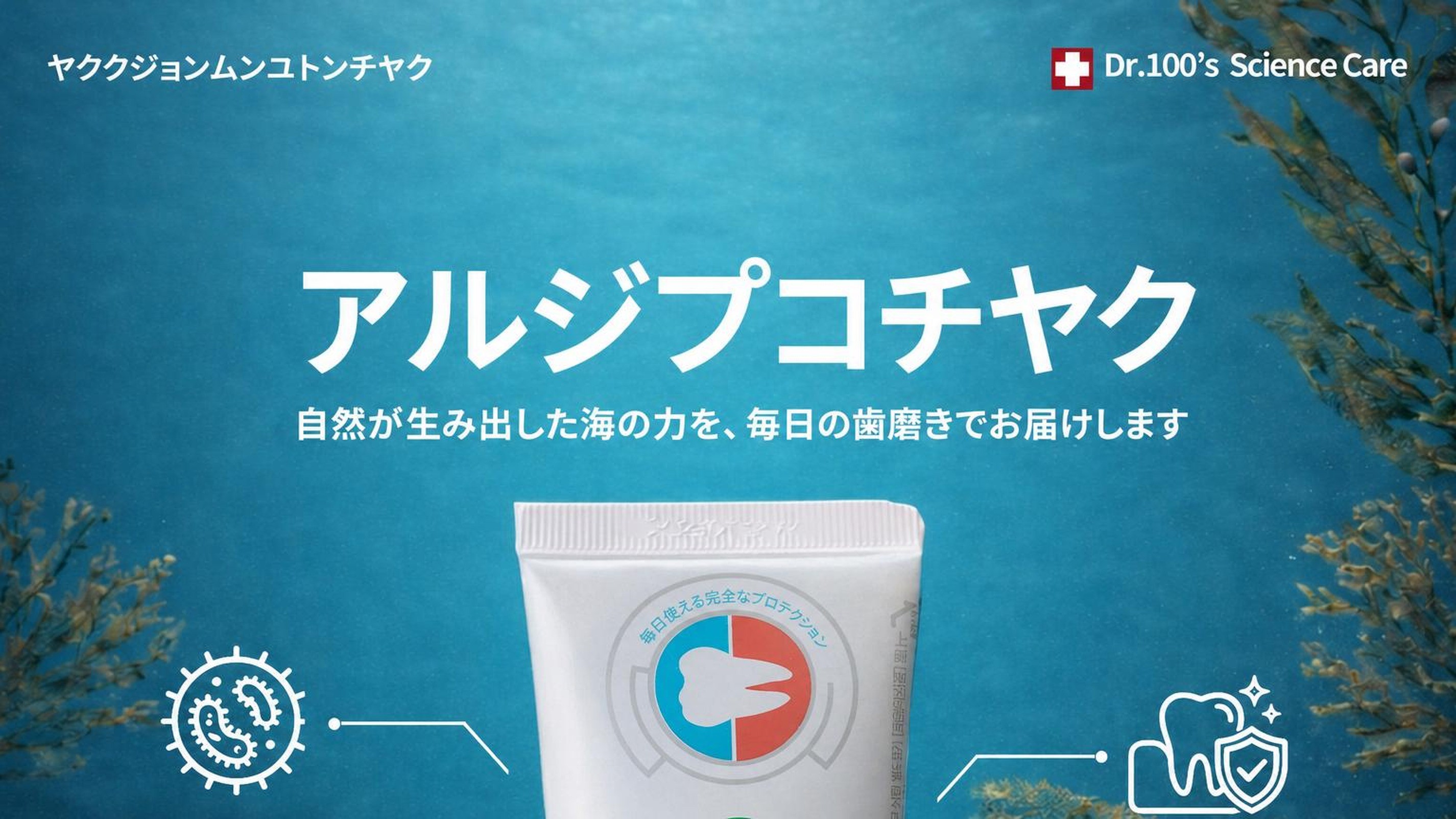 薬剤師もすすめる歯ぐきケア歯みがき、健やかな毎日は快適な歯ぐきから