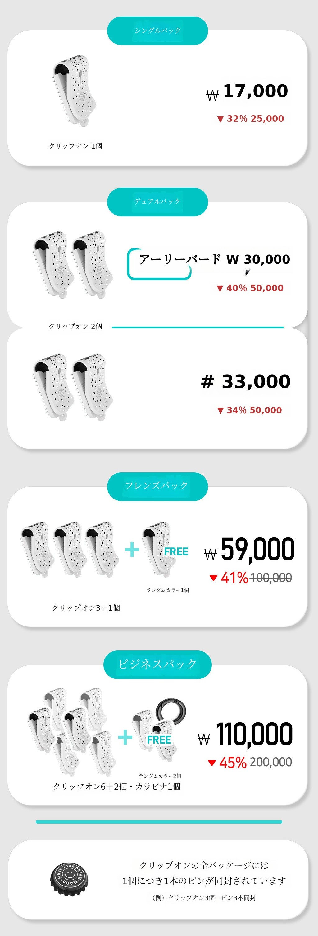 page6_kr_003.jpg