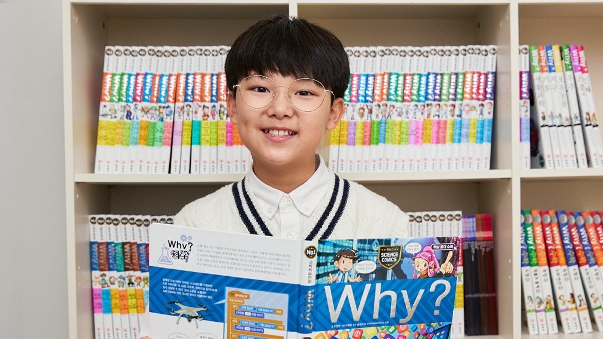 [1億超] 天才高校生のための数学・科学入門書！Why?シリーズ再登場