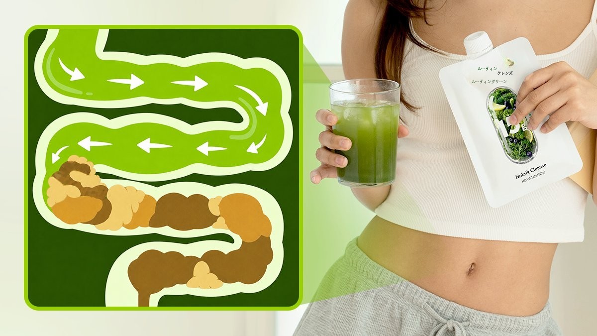 💩お腹すっきりクレンジング【食物繊維たっぷり】溜まった“腸のゴミ”を一掃！