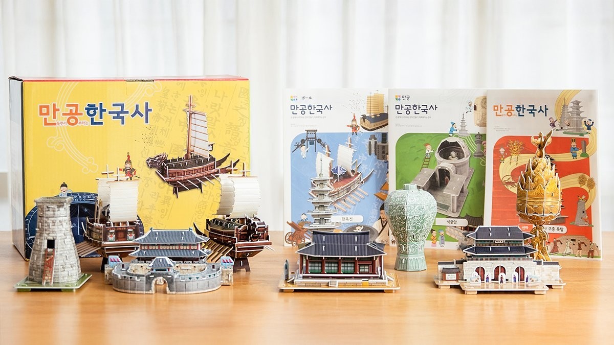 韓国史が好きになる初めての体験！作りながら学ぶ参加型「マンゴン韓国史」