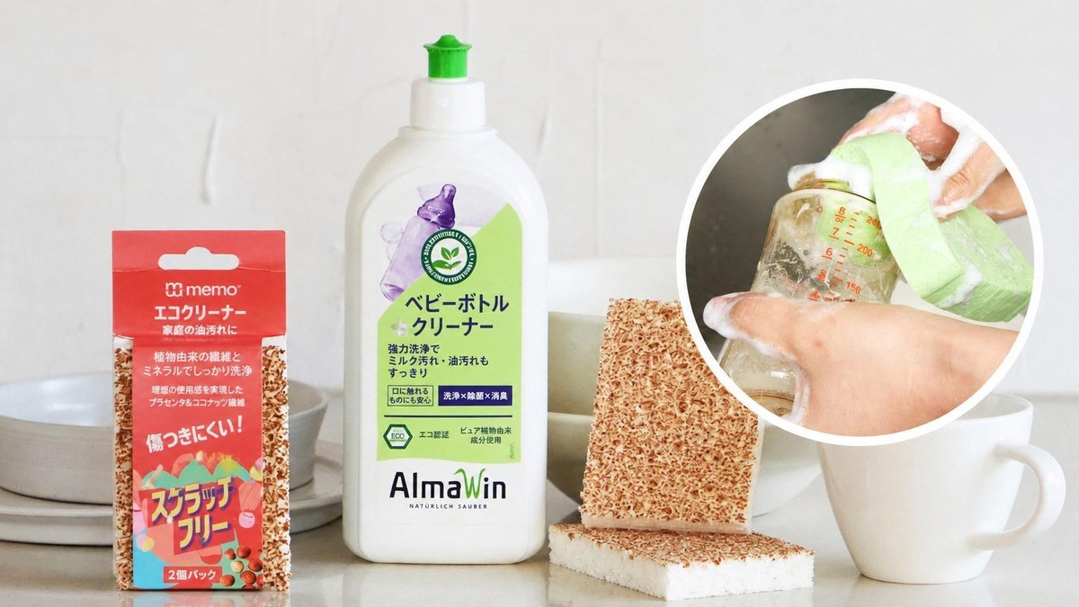 韓国初！ドイツが30年証明したマイクロプラスチック0％の哺乳瓶洗浄デュオ