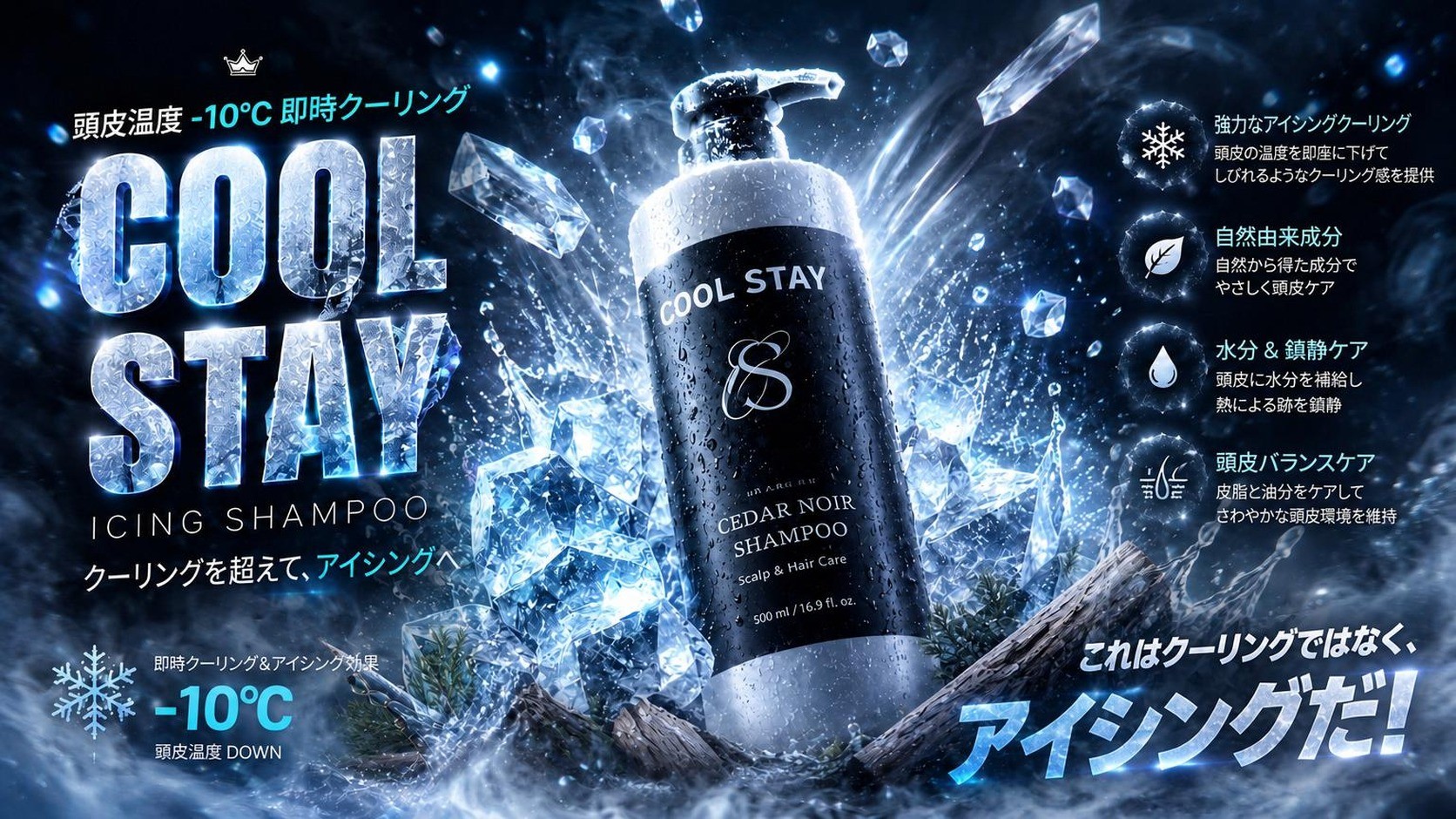 🧊この夏、塗るエアコンが本当にあるって知ってた？🧊
