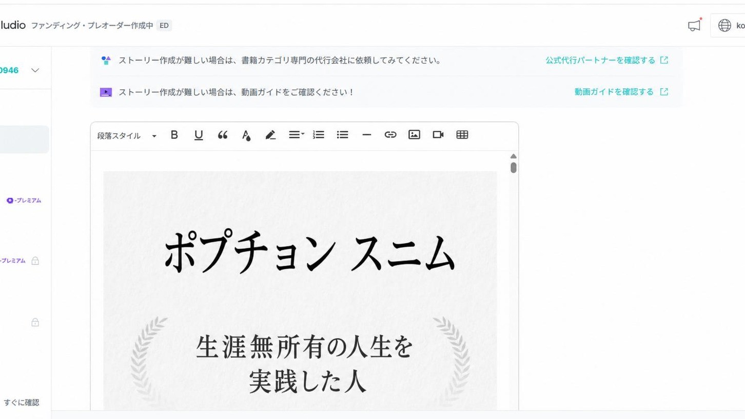 無所有 法頂 ス님の肉声で聴く108法話｜限定500部 オーディオブック