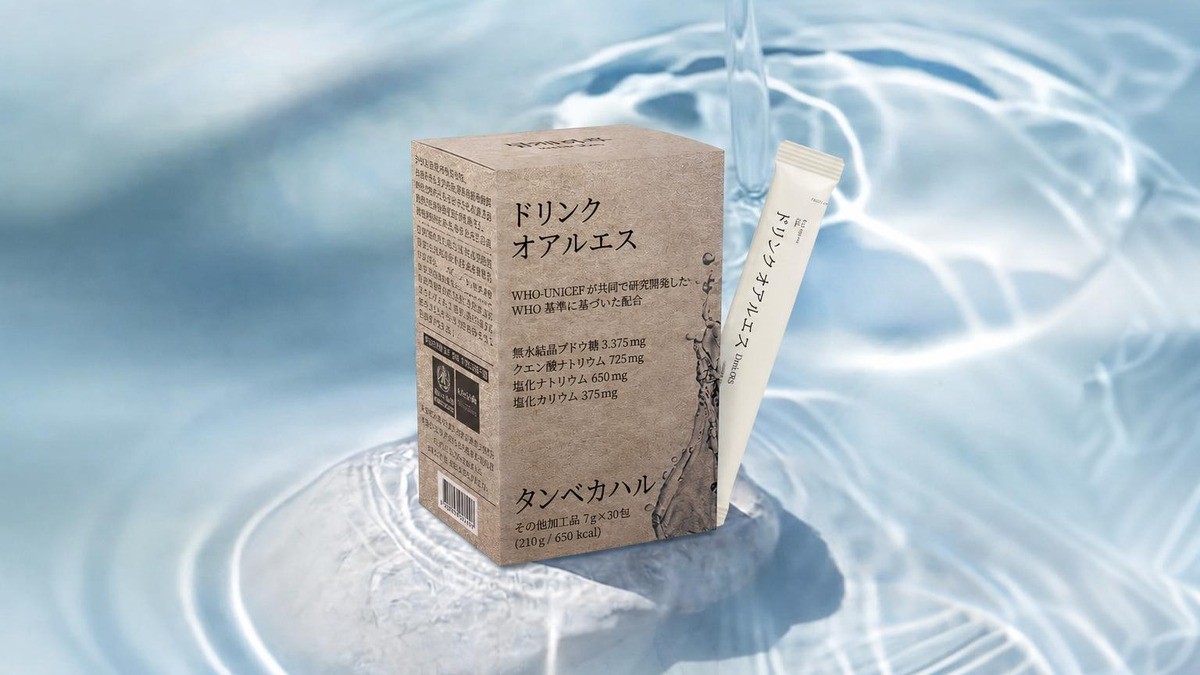 [再登場] 飲む点滴｜現代人のための回復ルーティン、ORSの力
