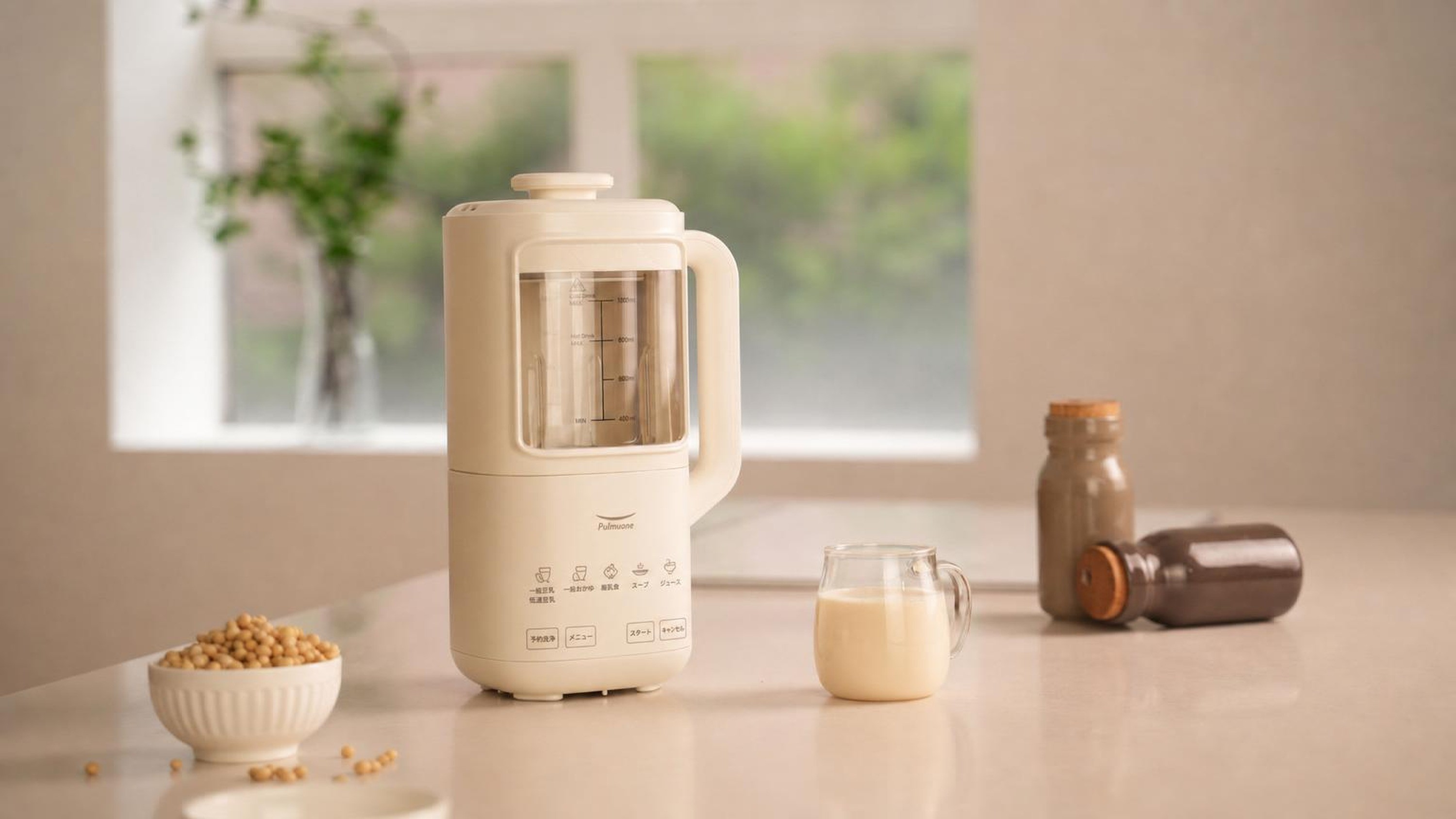 豆乳にもスービッドがある？音も焦げもない86℃スービッド豆乳メーカー