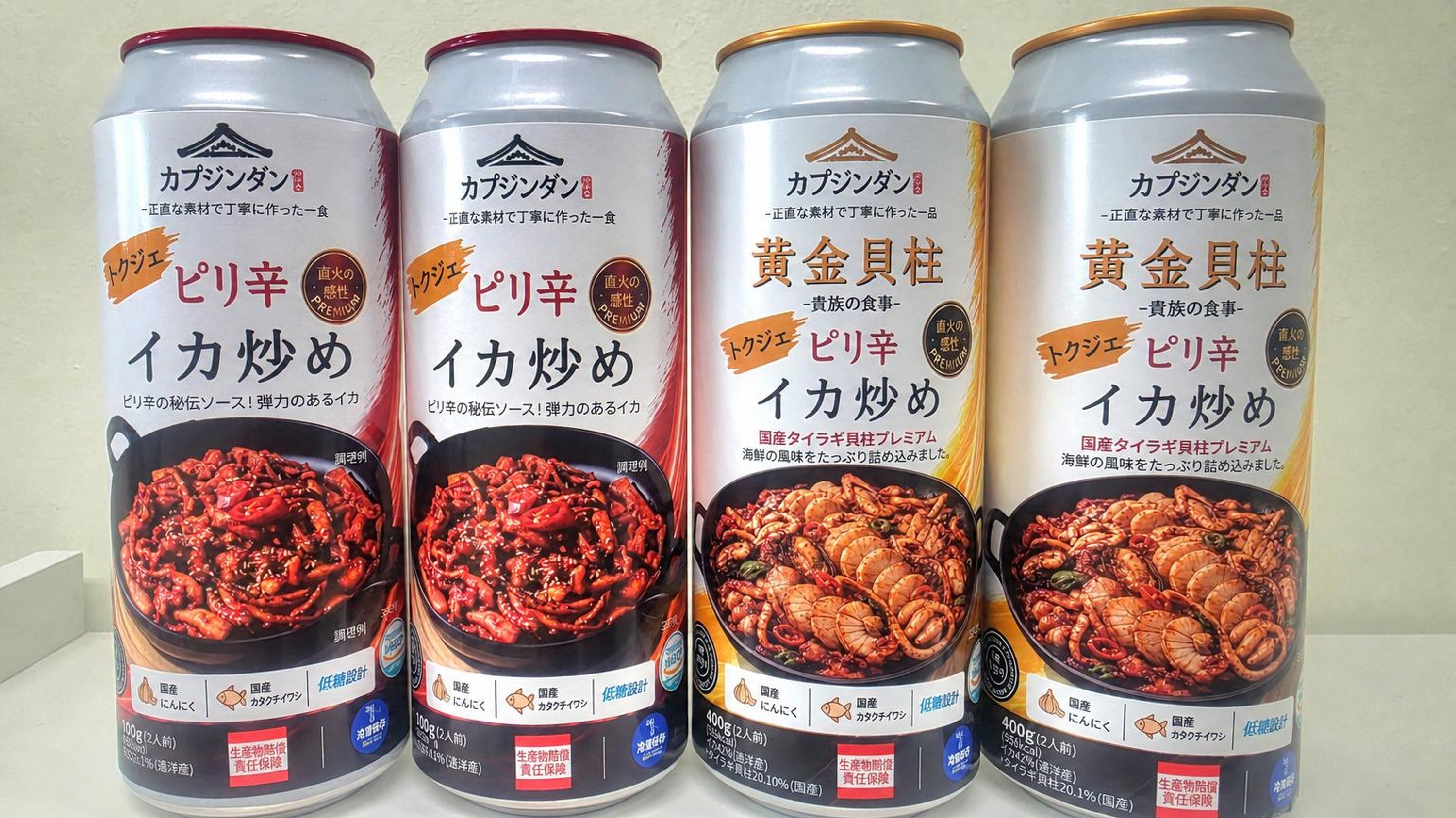 100% 国産ホタテ貝柱たっぷり、極上ピリ辛イカ炒め