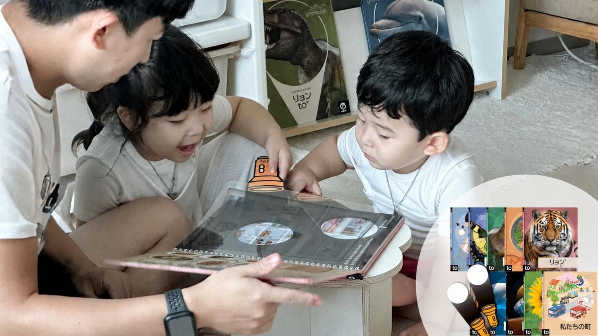 お子さまの初めての百科事典は、最新情報でお届けします