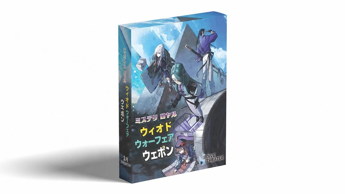 総額1億5千万集めた韓国発ミステリーゲームシリーズ、ミステリーロイヤル