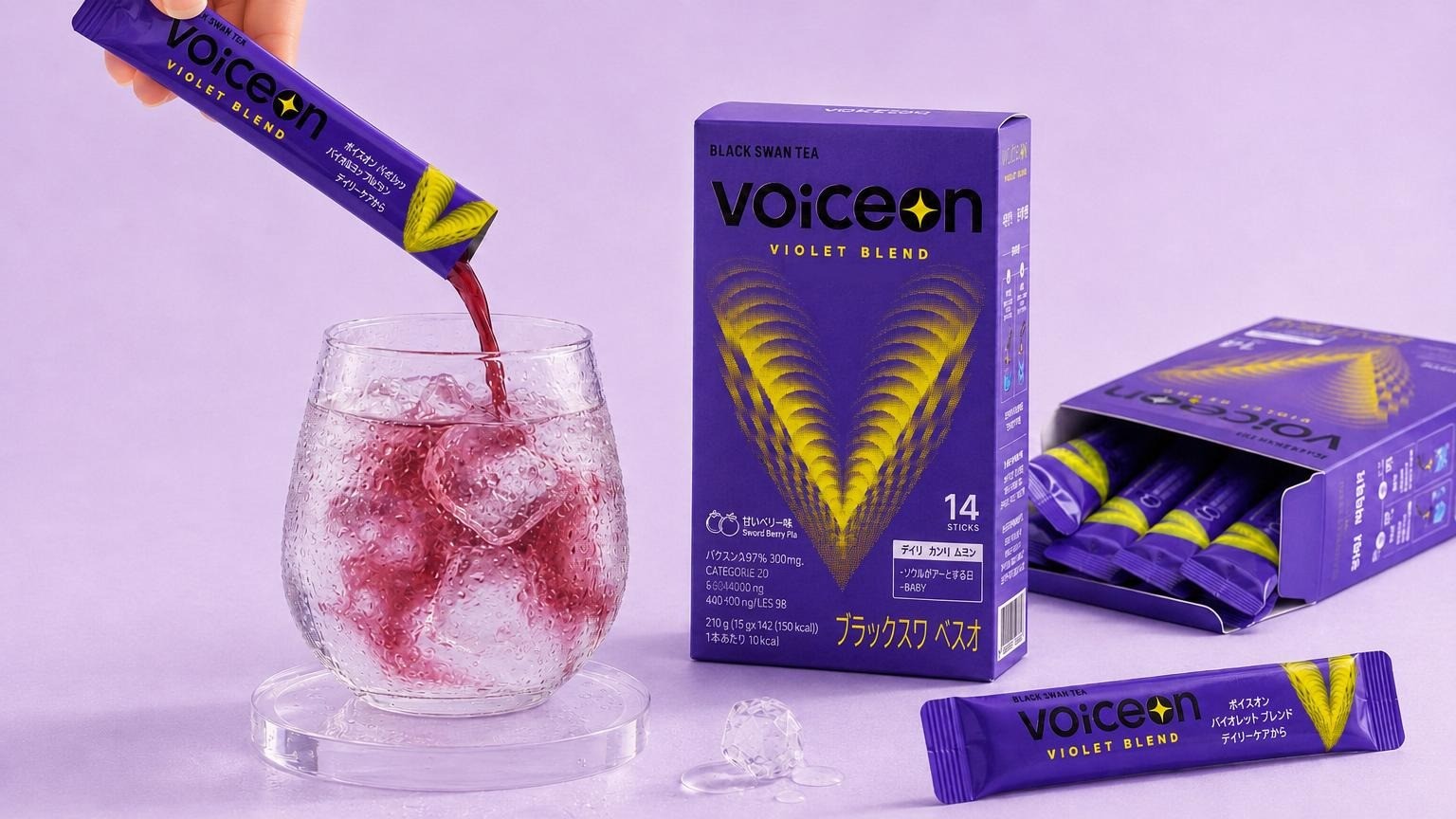 [1包990ウォン] 甘酸っぱい紫の一包！ボイスオン バイオレットブレンド