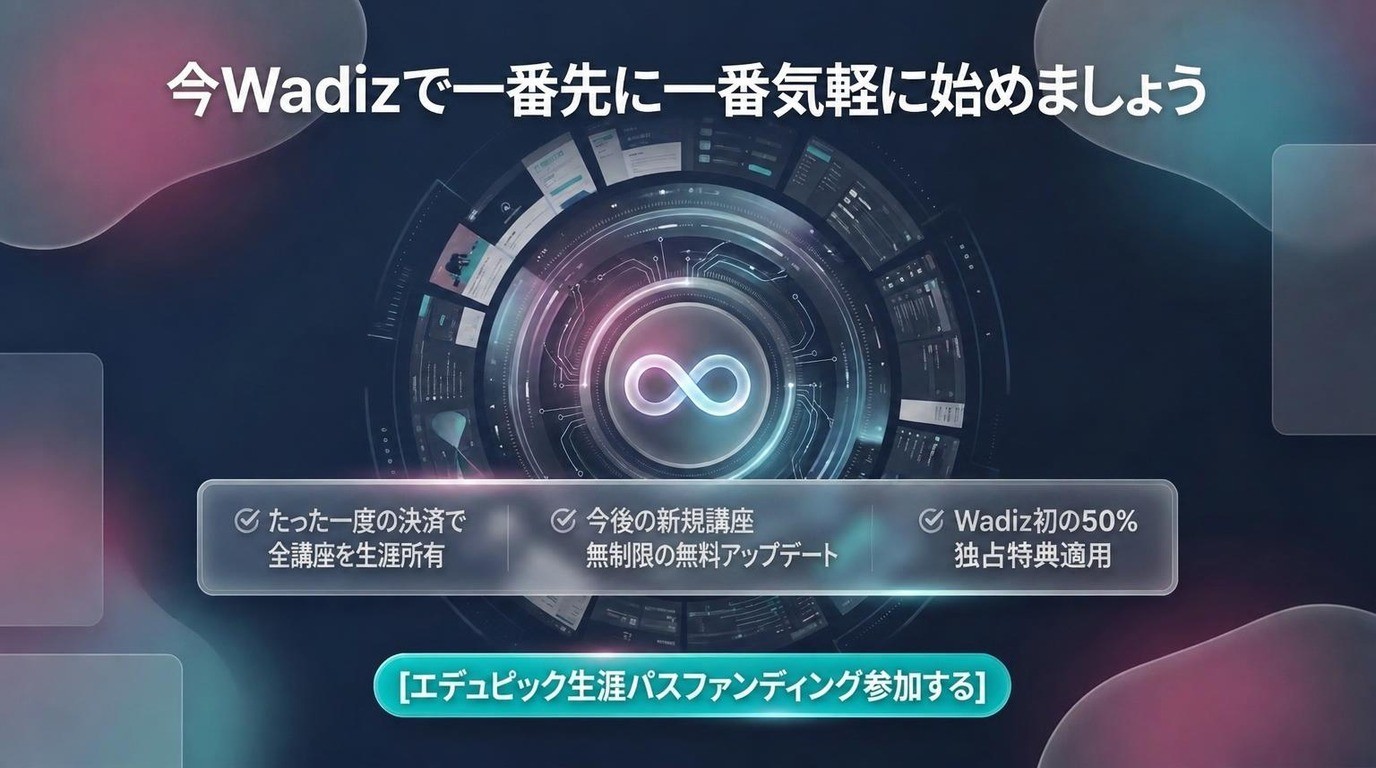 Edupick_Lifetime_Master_Key_페이지_12.png