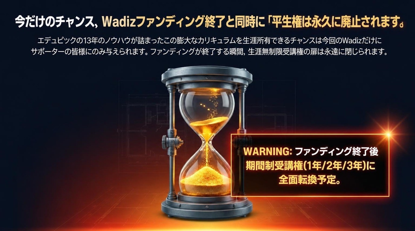 에듀픽 올인원 평생 패스 광고_페이지_09.png