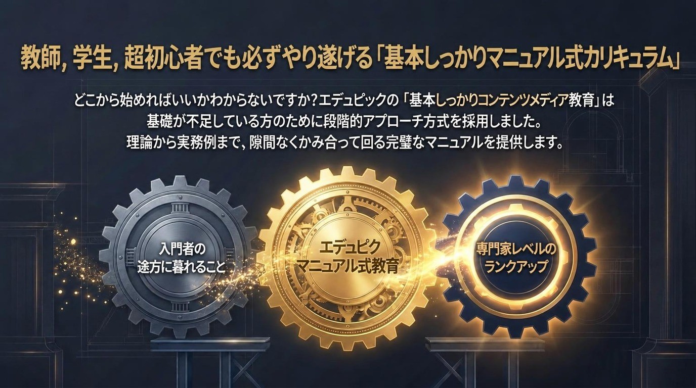 에듀픽 올인원 평생 패스 광고_페이지_05.png
