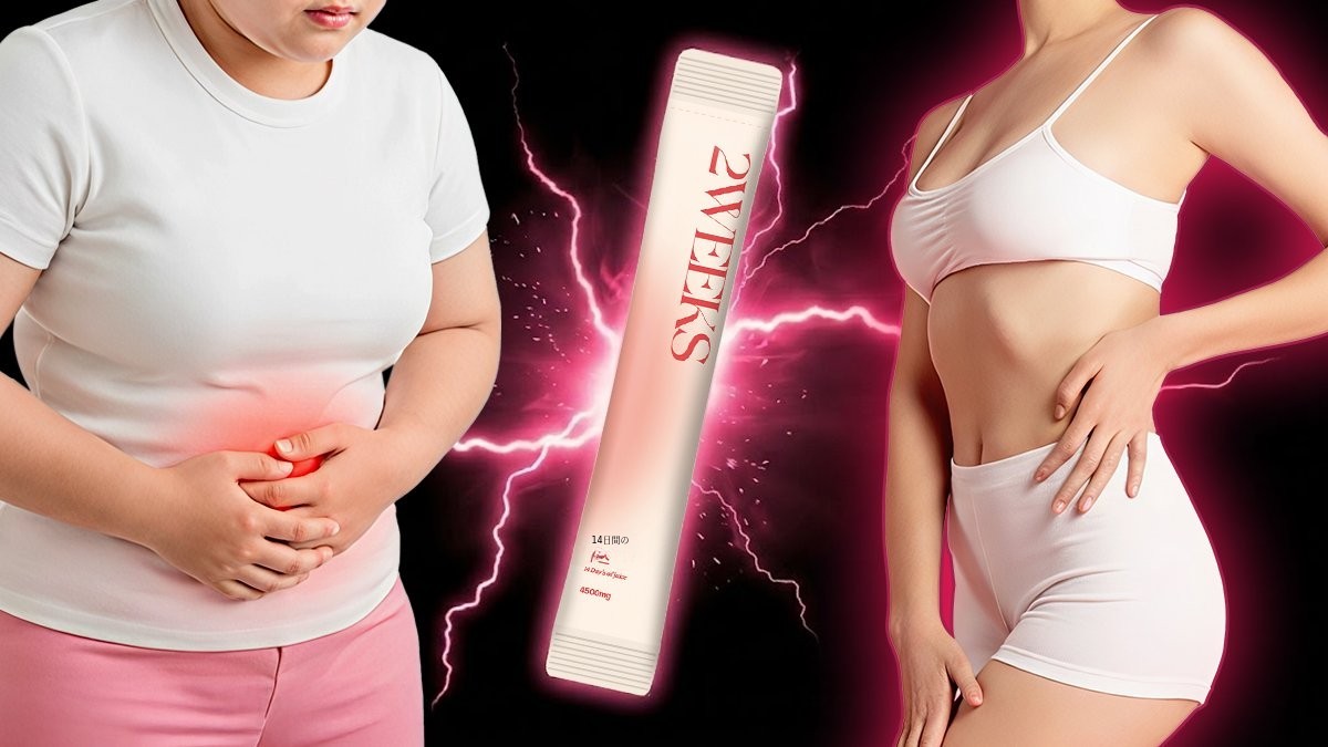 🔥わずか14日で変わる！女性の悩みを解決するスリムチートキー登場