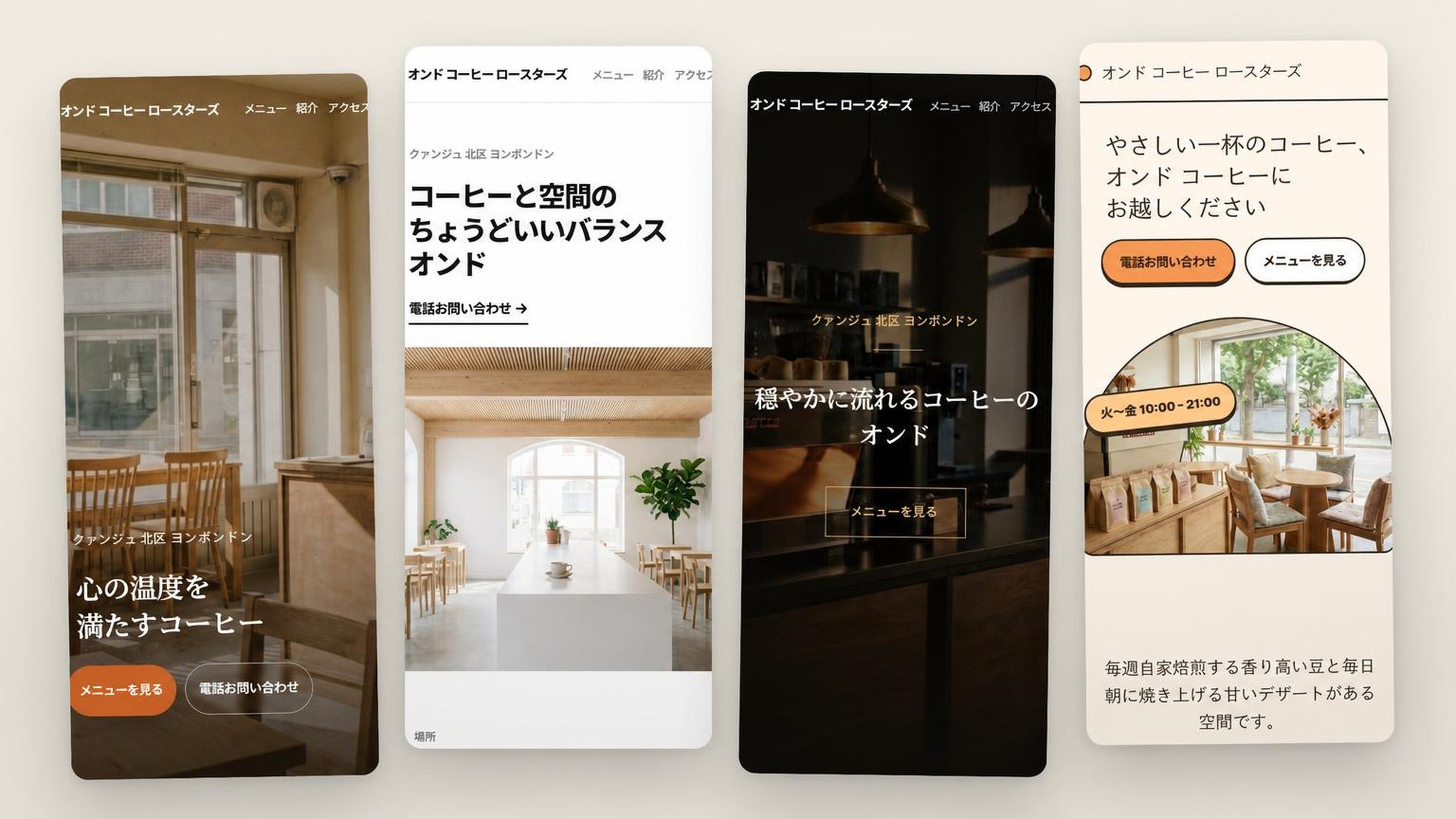 ホームページ外注30万円？ワンクリックで4案提案｜副業プログラム