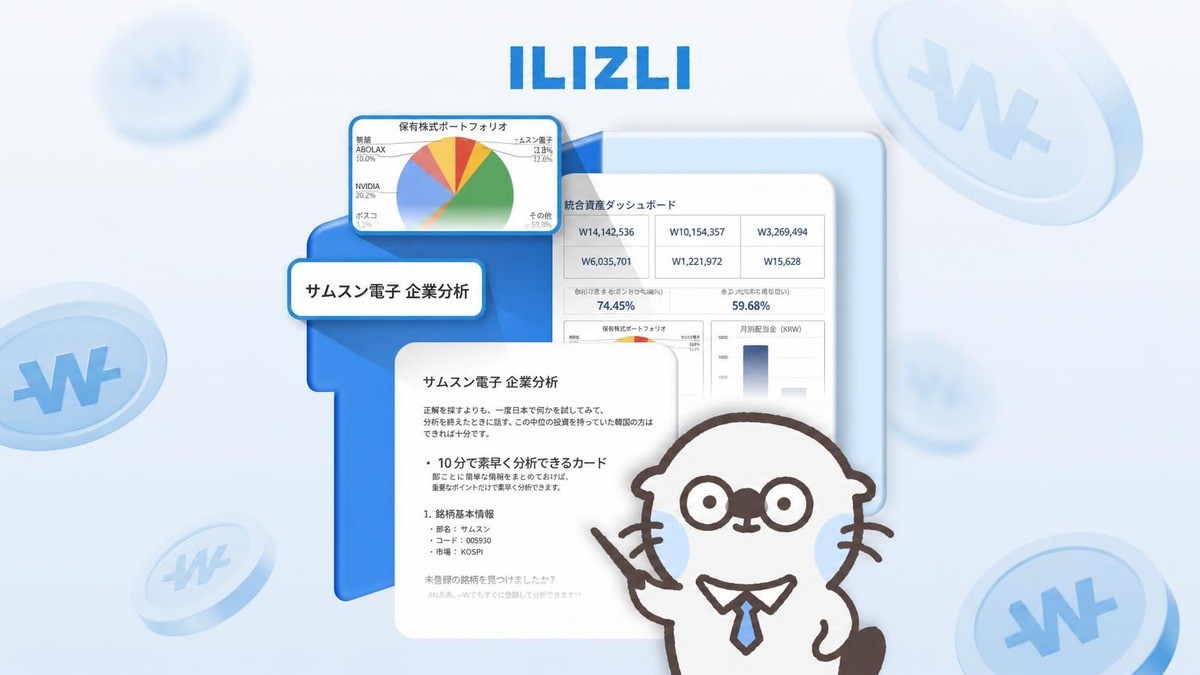 なぜ投資してもお金が増えないのか？初心者のための成長投資システム