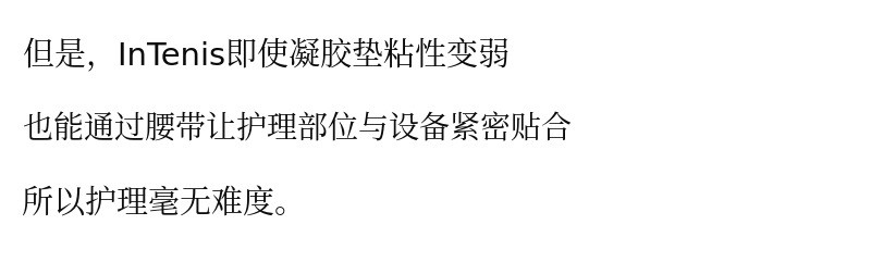 하지만 인테니스.jpeg