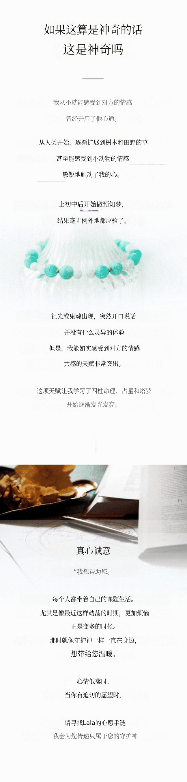 wish_02.gif