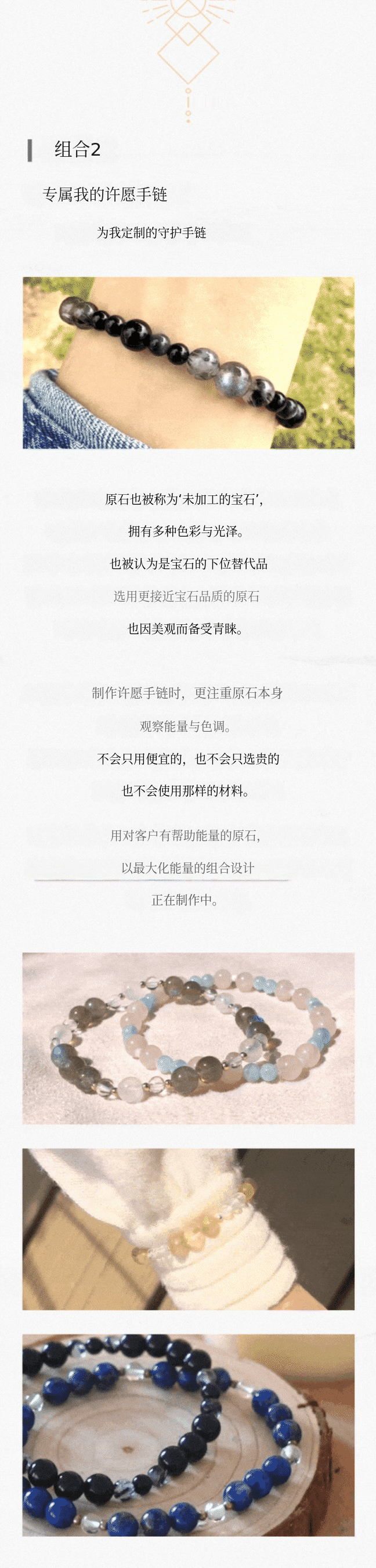 wish_04_2.gif