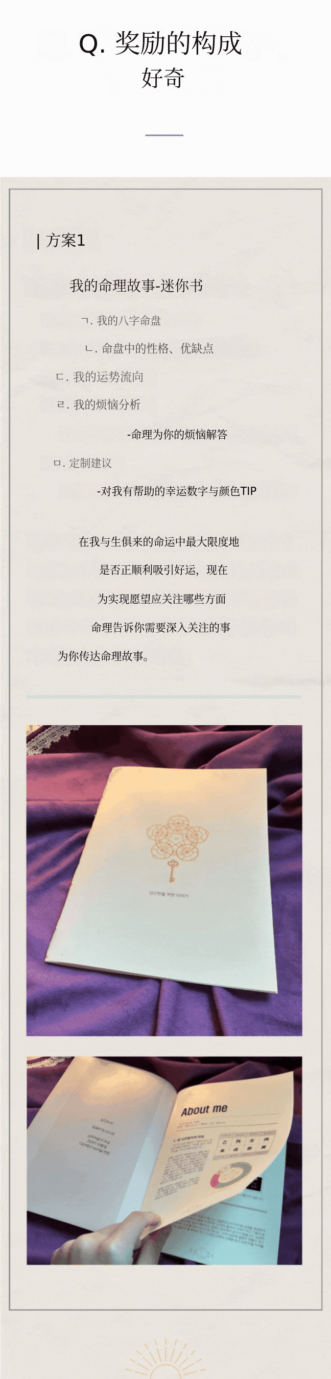 wish_04_1.gif